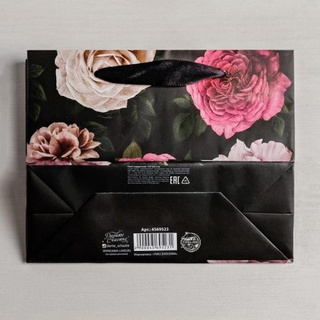 Gift Laminated horizontal package, packaging, “for the best”, S 15 x 12 x 5.5 cm-3