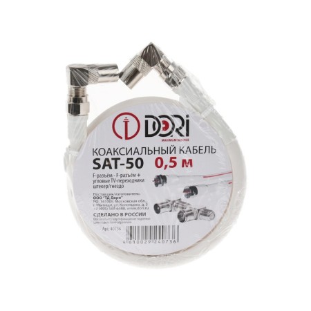 Coaxial television cable Dori SAT-50 0.5M (F-string+TV-adapters angular pcs/GN),-2