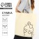 Bag Shoper Bunny, 40x12x38, beige color