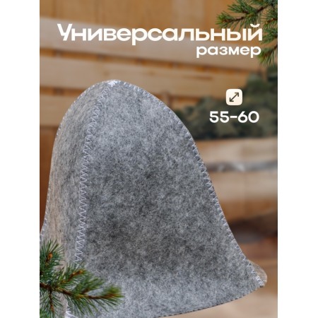 The cap for the bath "Bell", gray-2