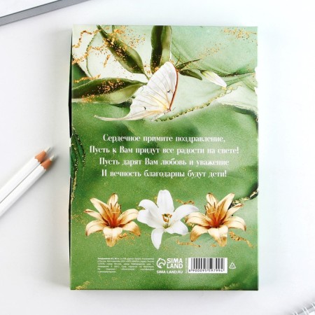 Diary in a gift box, A5, 80 sheets, a solid cover "Best Teacher"-9