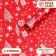 Paper packing glossy bilateral "Nutcracker", 70 x 100 cm
