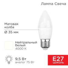 LED Candle Lamp (CN) 9.5W E27 903LM 4000K neutral light Rexant