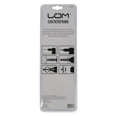 Lom Stalpine, 200 mm, rivets 2.4 - 3.2 - 4 - 4.8 mm-3