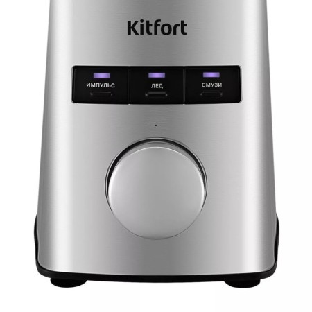KITFORT BELEDER KT-3075, stationary, 800 watts, 1.5/0.6/0.15 l, reg/speed, silver.-2