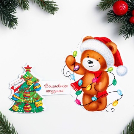 Mini -postcard "Happy New Year! - 8" 20x14 cm-1