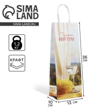 Gift package for a bottle, packaging, 
