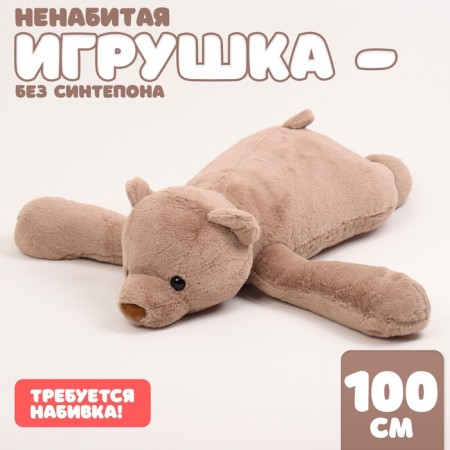 Skill of the soft toy "Bear", 100 cm, brown color