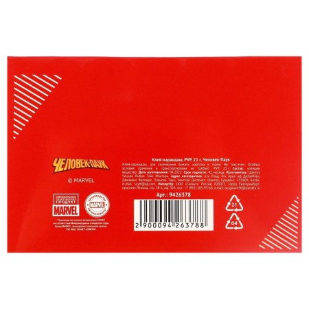 PVP 21 g adhesive-pencil, Spider-Man-9