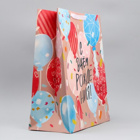 Package Gift Laminated Vertical, packaging, "joyful moment", XL 40 x 49 x 19 cm-2