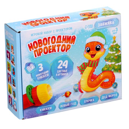 Game set with the projector "New Year projector", light, 3 fairy tales-12