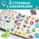Book with stickers "Letters and Words", 12 p.