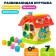 Developing toy "House", with a varior and mobile elements