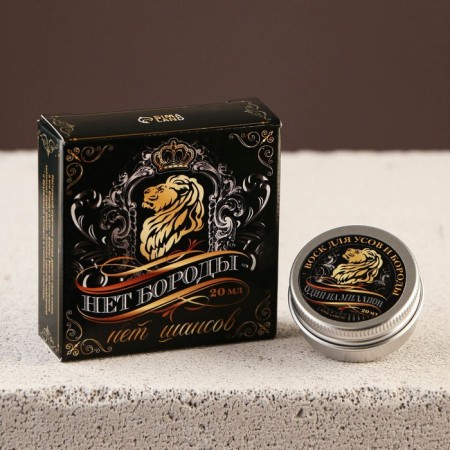 Wax for mustaches and beard “no beard-no chance”, 20 ml