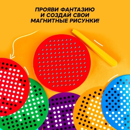 Magnetic tablet-3