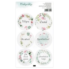 Flower sticker 