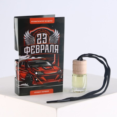 Flavor in the car "to the one who holds", perfume-1