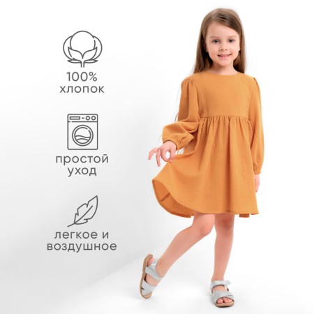 Children's dress with long sleeve KAFTAN "Muslin", size 28 (86 -92 cm) Mustard color-1