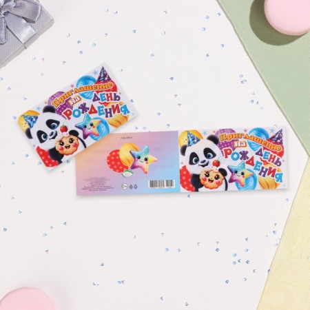 Invitation "Birthday!" glitter, panda, 12 x 8 cm-1