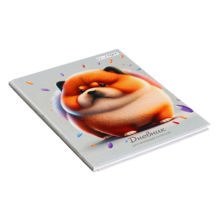 Diary for grades 1-4, solid cover "Kruglyash", glossy lamination, block 60g/m²-1