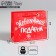 Laminated horizontal "New Year gift", s 5.5 cm x 15 cm x 12 cm, New Year