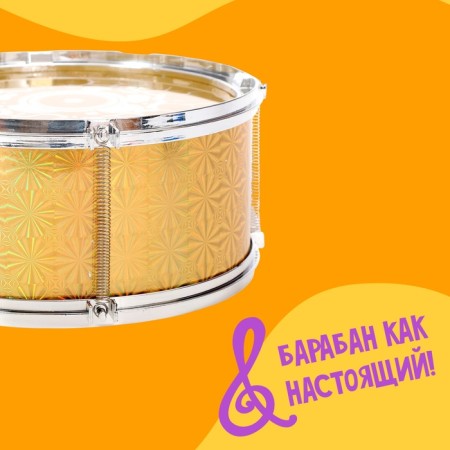 Toy drum "Golden Hit", children-4