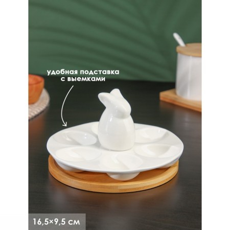 Porcelain stand for eggs 6 cells Bellatenero "Bunny", 16.5 × 9.5 cm, white color-1