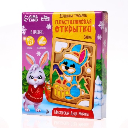 New Year's plasticine pictures "New Year! Bunny"-5