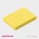 Polululous sponge for dishes, for art 9335262, 10 × 1.5 × 7 cm