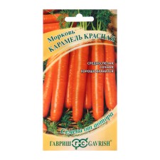 Carrots 