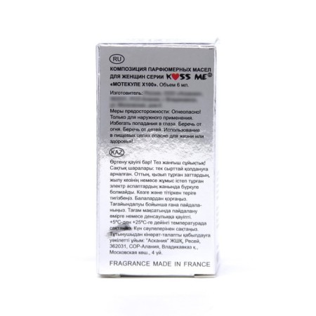 Women's oil perfume Molecular X100, 6 ml-3