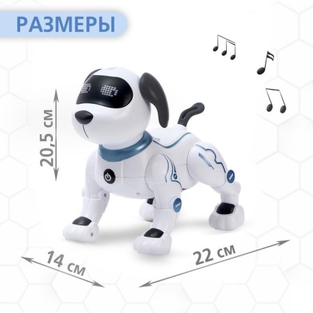 Tricking robot plug, sound effects, control from the remote control-1