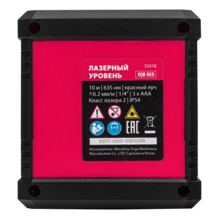 Laser level MTX XQB Red Basic Set 35018, Red, ± 0.2 mm/m, 1/4 ", range 10 m-1