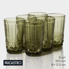 A set of glasses of glass Magistro 