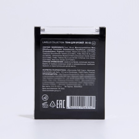 LavelleCollection eyebrow set 02 universal-3
