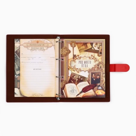 Родословная книга «Книга нашей семьи», 65 листов, 32 х 23 см.-5