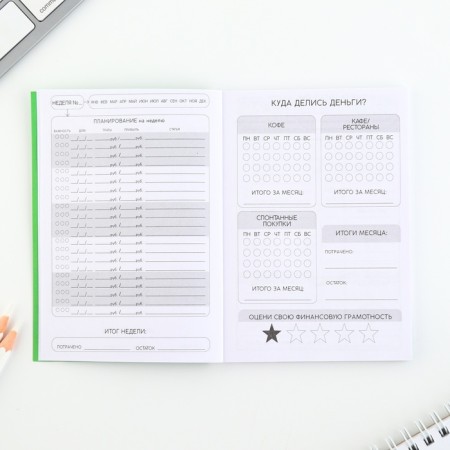 Notepad for planning finance "Shark Business"-4