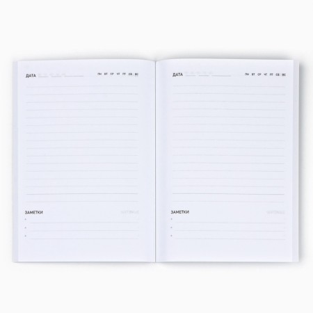 New Year's gift set, A6 Diary 80 sheets and a thermostatic 250 ml "Happiness in the New Year"-2