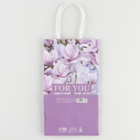 Gift Craft Package, Packaging, For You, 12 x 21 x 9 cm-3