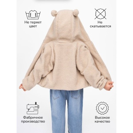 Naval Cabbage AMAROBABY Bear, height 104 cm, beige color-8