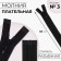 Lightning "Spiral", No. 3, detachable, automatic lock, 40 cm, black color
