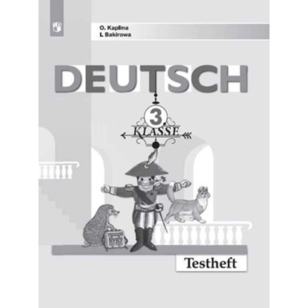 Grade 3. German. Testheft (control tasks) to the textbook of I.L. Bim, I.L. Rizhova. 6th edition