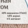 Yarn "Festive" 48% Kashmilon (pan), 48% acrylic, 4% metabolit 160m/50g (188 Emph. Bl.)
