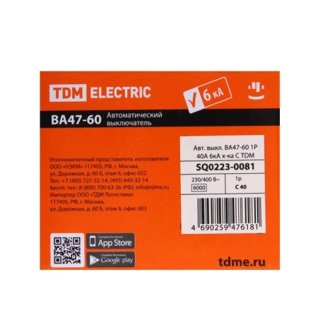 Switch automatic TDM VAL47-60, 1P, 40 A, 6 KA, C, SQ0223-0081-6