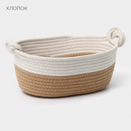 Basket for storage ladled handmade LadOM "Vega", cotton, 33 × 22 × 13 cm, beige color-2