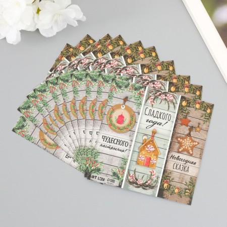 Stick Paper "New Year's fairy tale" 3x9 cm sheet 10x10 cm-4