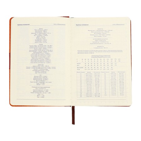 Organizer, A5, 128 sheets, cage, cover of leatherette, with a knife, "patterns", brown-9