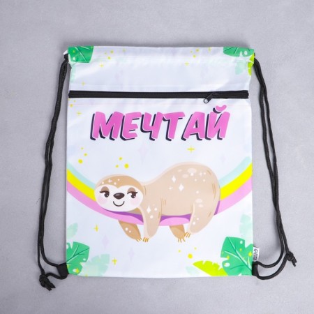 A bag for shoes with an additional pocket “Dream” size 30 x 40 cm-6