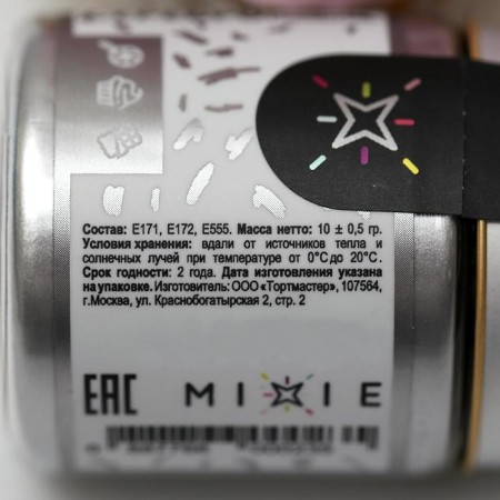 Блеск пищевой MIXIE «Настоящее серебро», 10 г-2
