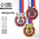 Thematic medal 197, “Football”, D = 5 cm. Color gold. With a ribbon